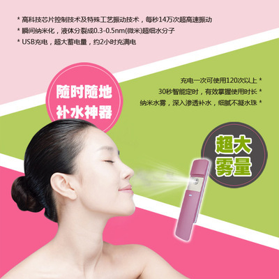 納米補(bǔ)水噴霧——便攜式美容新寵，卓勵(lì)科技打造專業(yè)補(bǔ)水神器