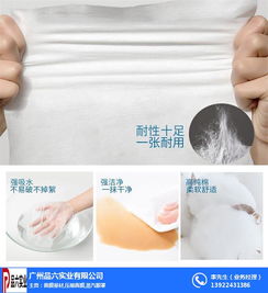 棉柔巾貼牌加工 品六源頭工廠助力美容服務(wù)升級(jí)