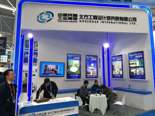 C位亮相，賦能保密科技新未來——北方設(shè)計(jì)院電磁技術(shù)所參展2018年保密技術(shù)交流大會暨產(chǎn)品博覽會紀(jì)實(shí)